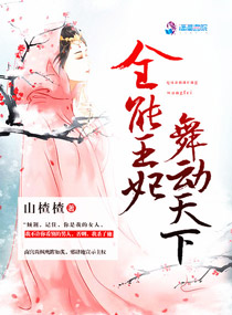 ȫ趯