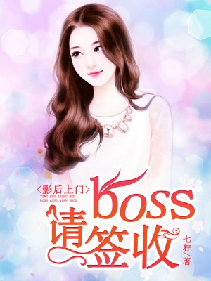 Ӱţbossǩ