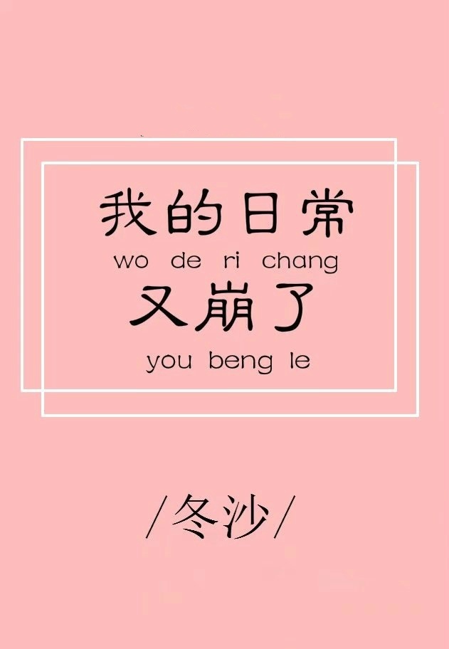 [*******