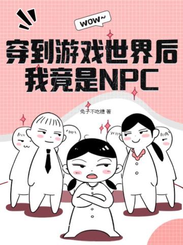 ϷҾNPC