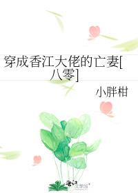 㽭е