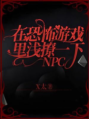 ڿֲϷǳһNPC