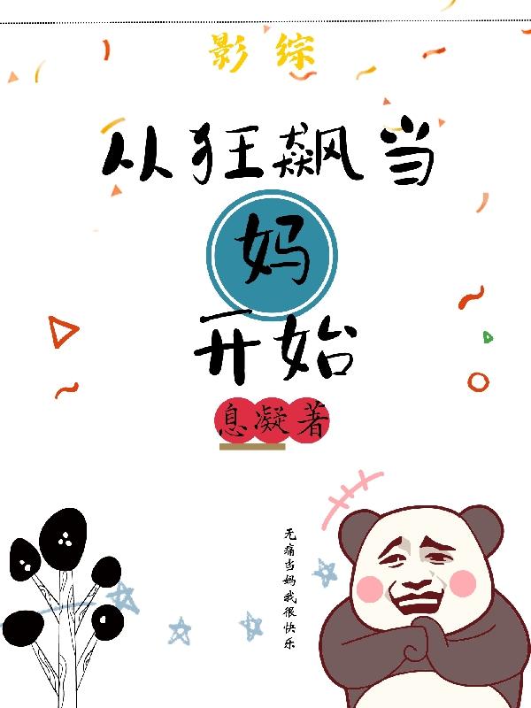 Ӱۣӿ쭵迪ʼ