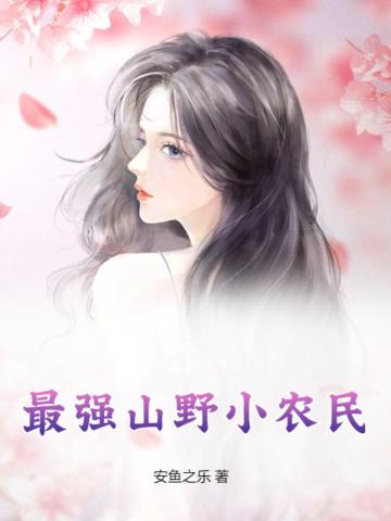 ǿɽҰСũ