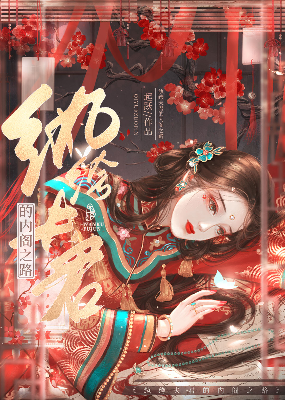 竷ڸ֮·