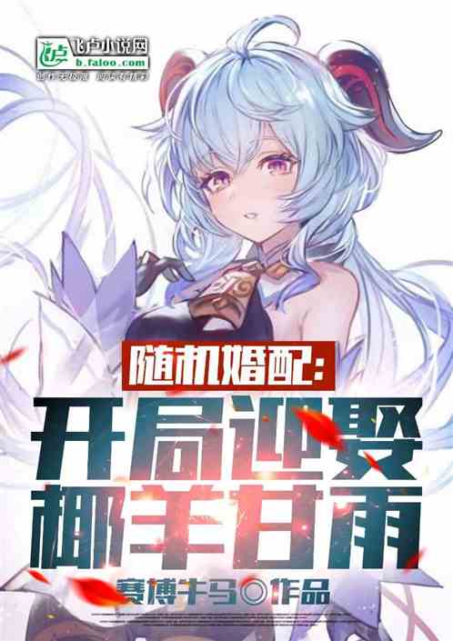 䣺ӭȢҬ