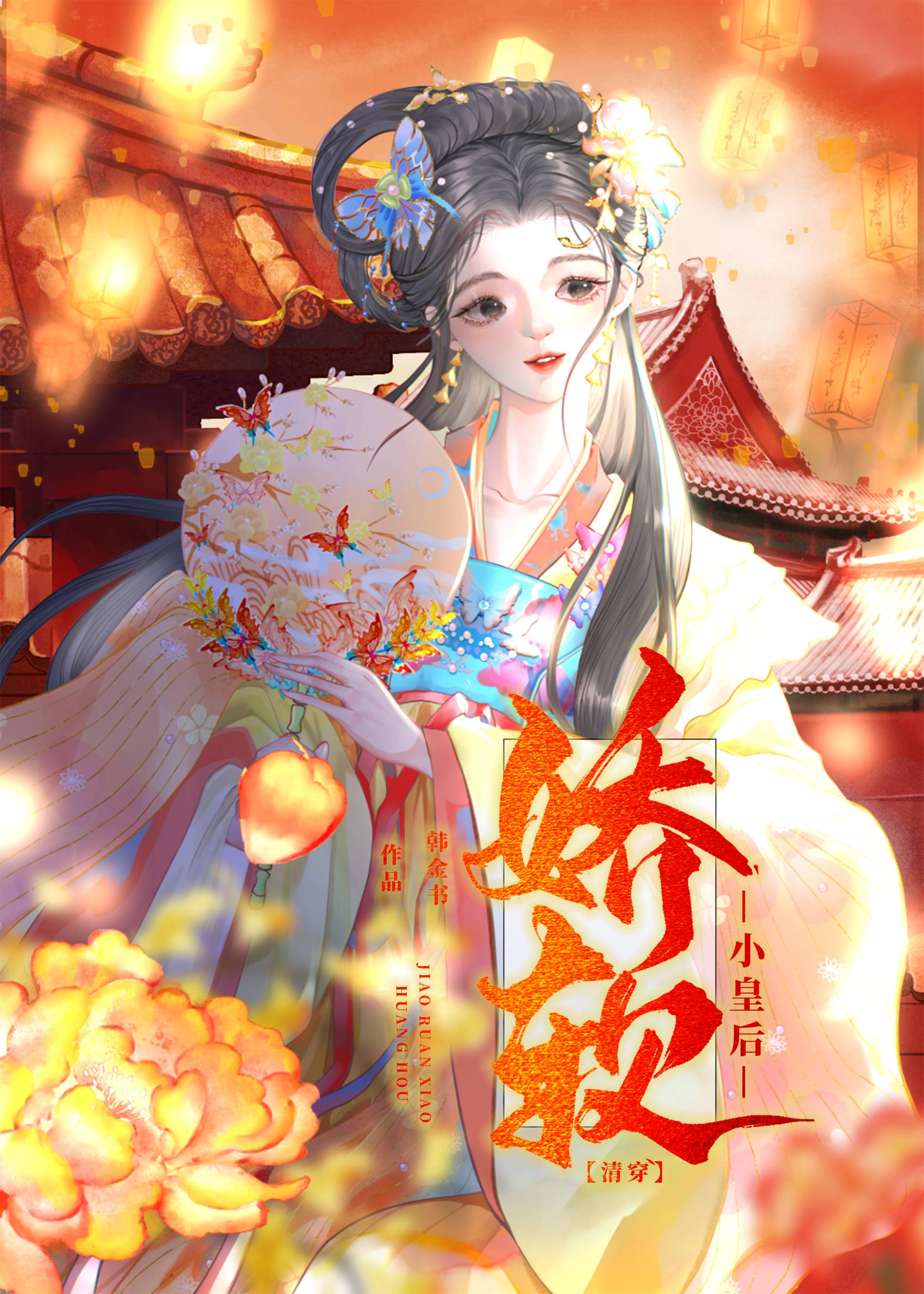 Сʺ崩