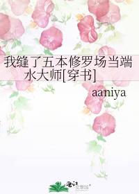 ҷ屾޳ˮʦ[]