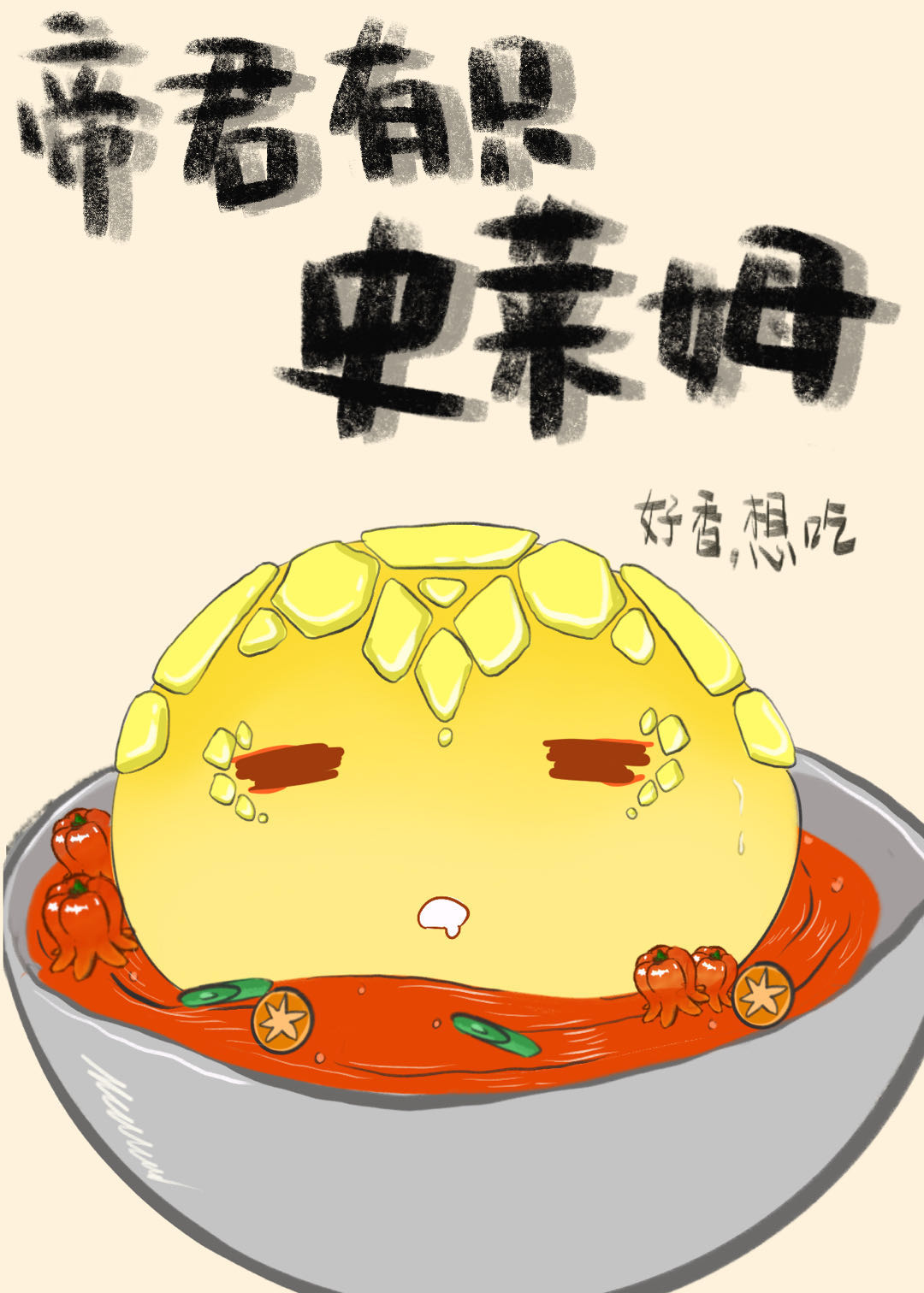 [ԭ]۾ֻʷķ