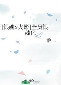 [xӰ]ȫԱ껯