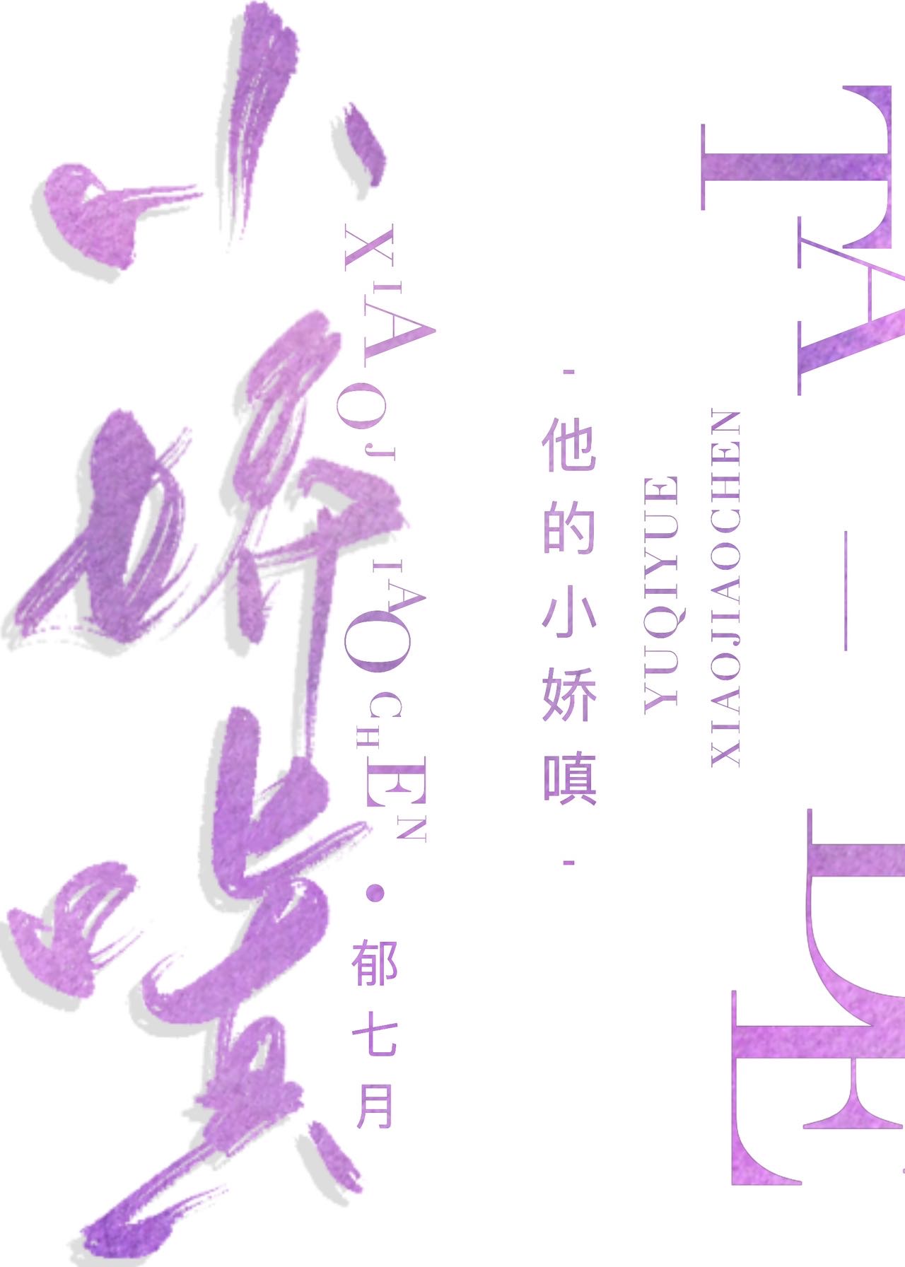С