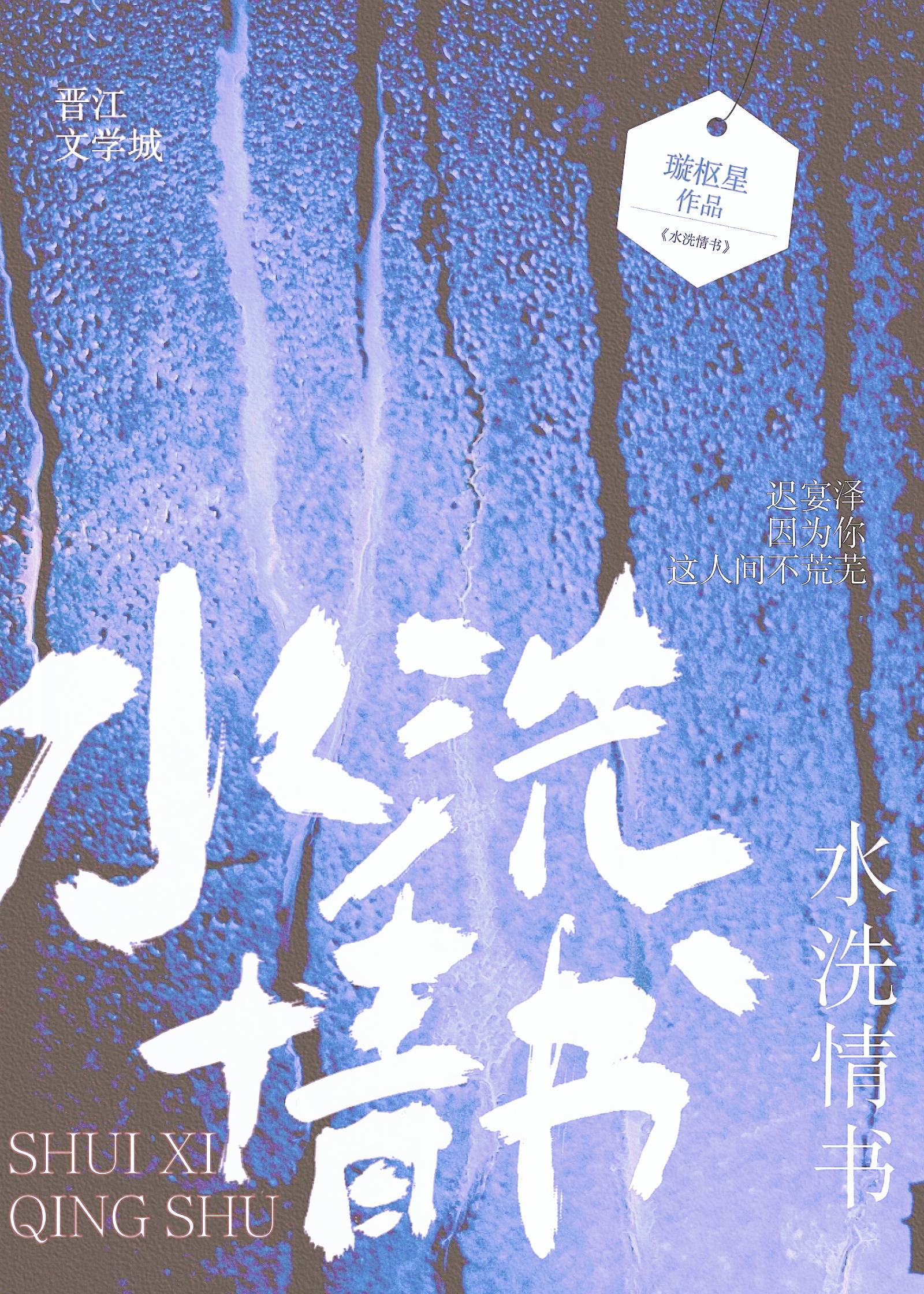 ˮϴ