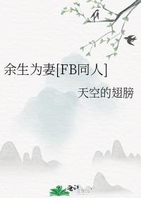 ΪޣFBͬˣ