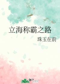 ư֮·