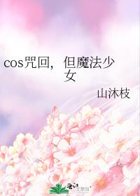 cosأħŮ