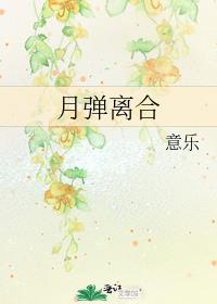 µ