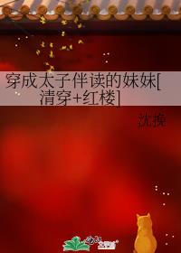 ̫Ӱ[崩+¥]