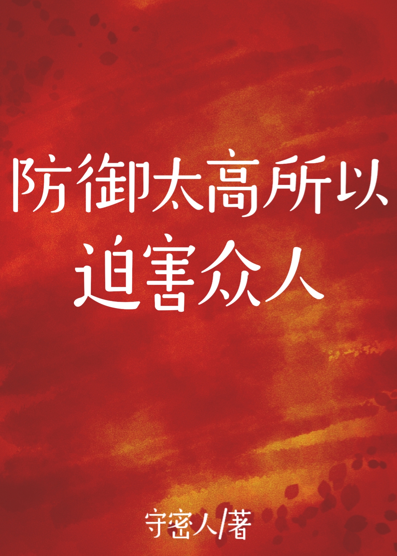 ̫Ⱥ