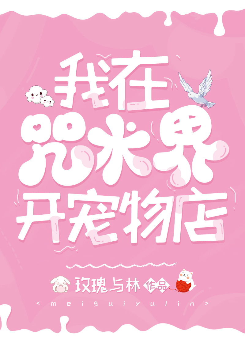 翪