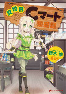 糬̷ʢ