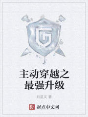 Խ֮ǿ