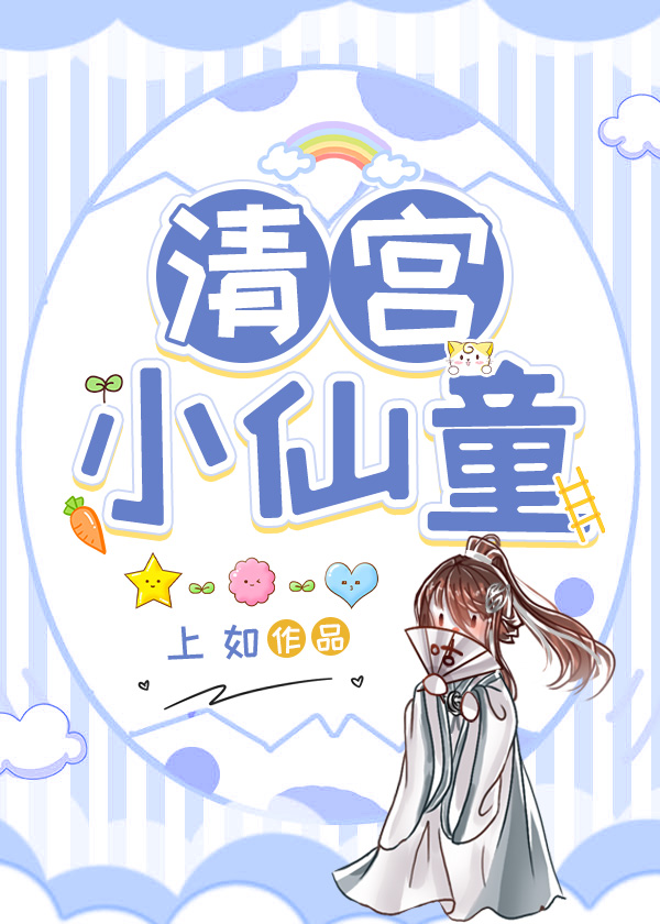 幬Сͯ