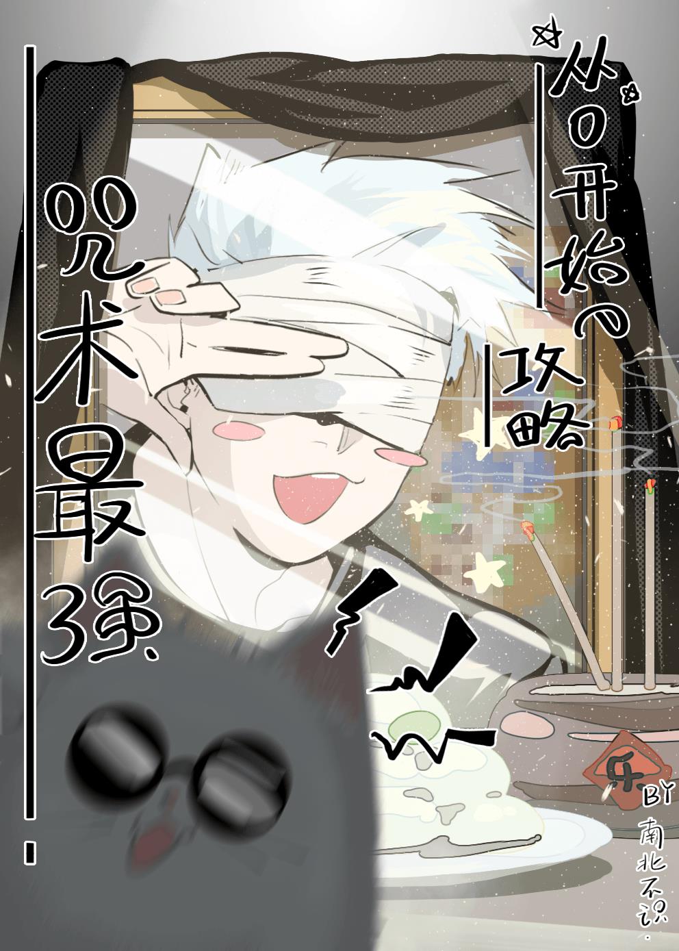 0ʼĹǿ