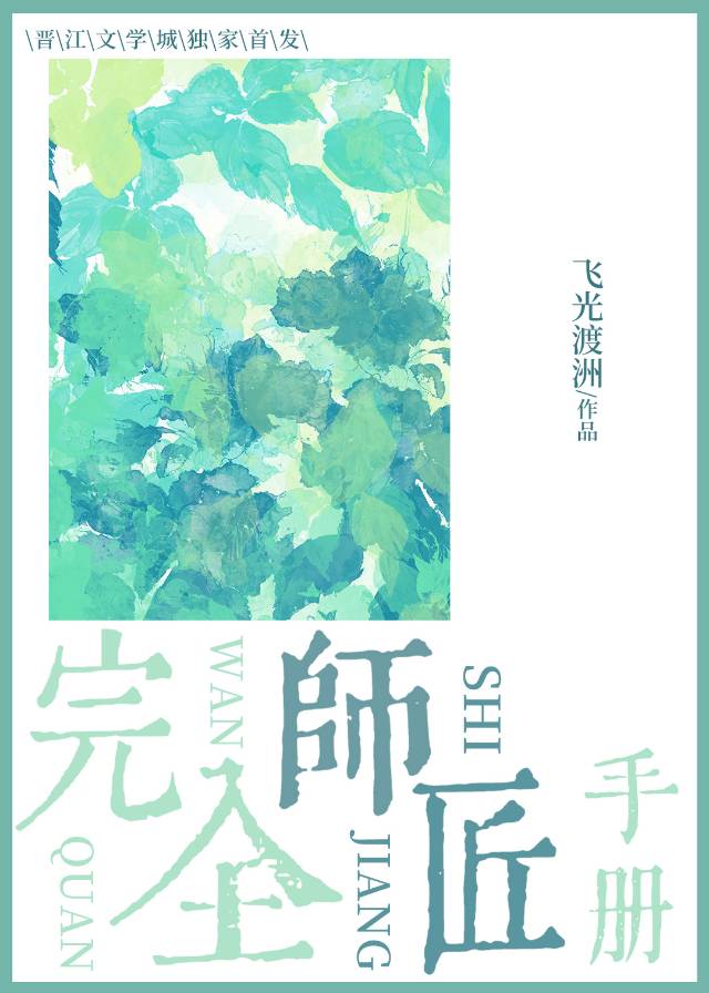 ȫʦֲ