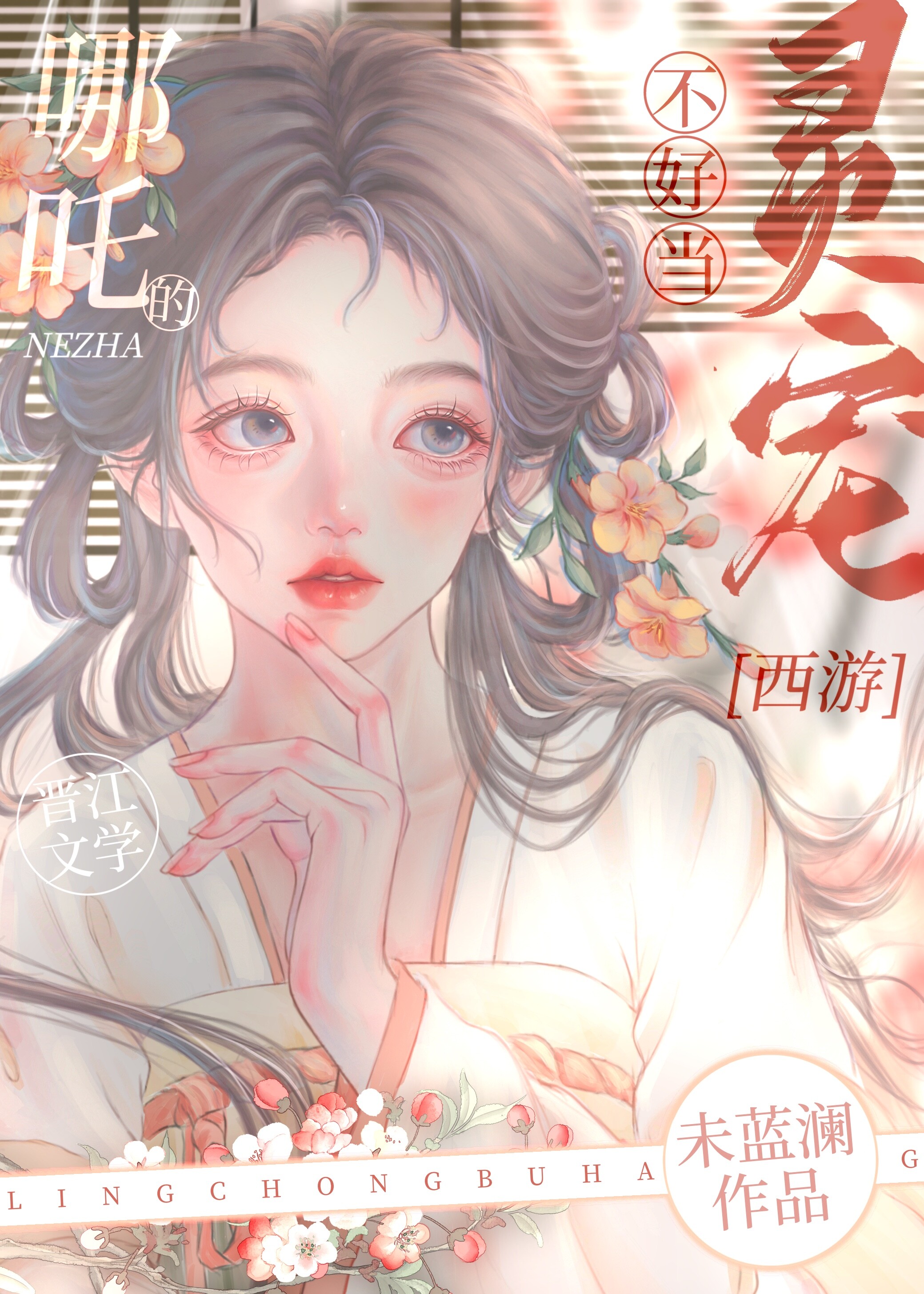 []߸費õ