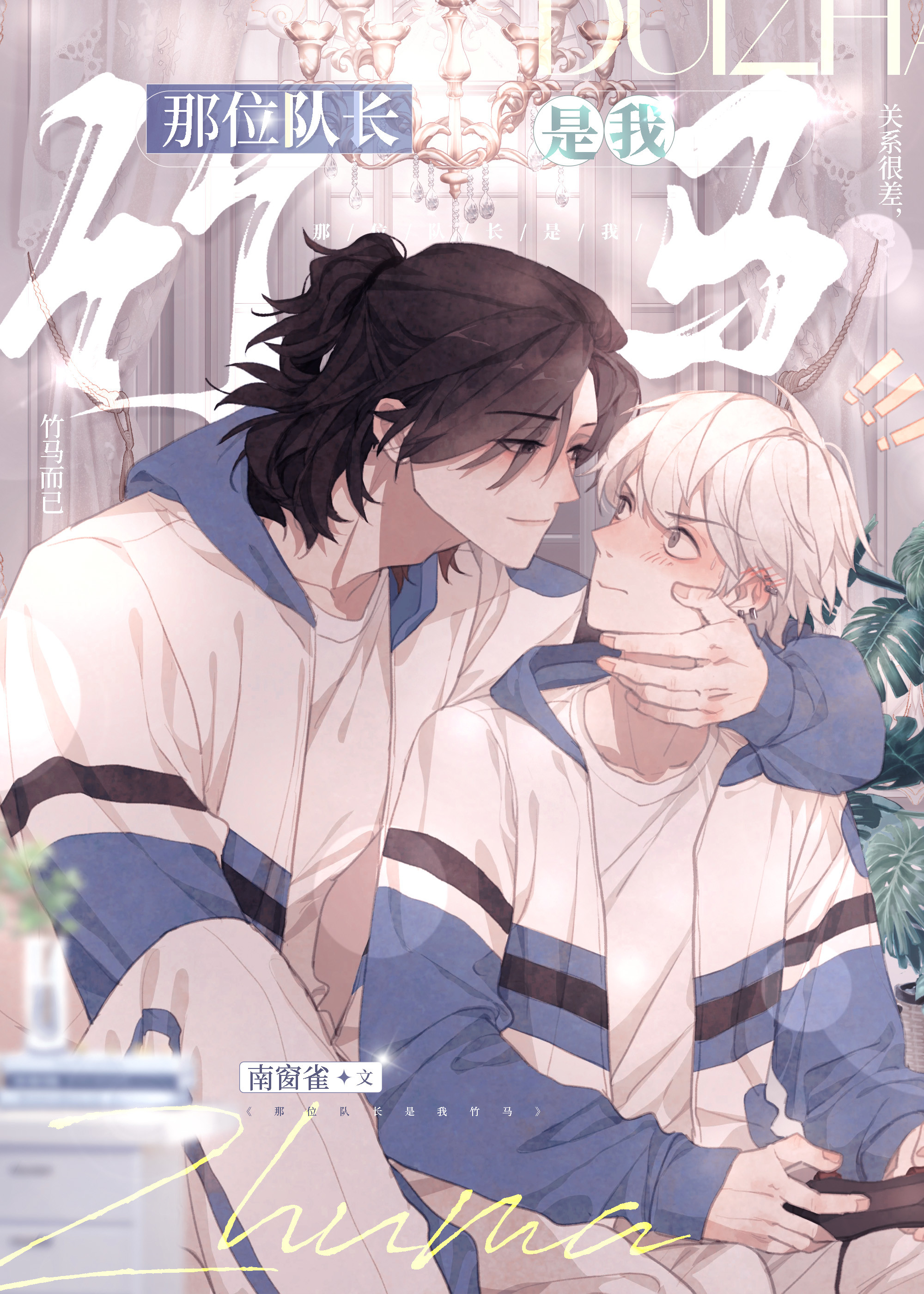 λӳ[羺]