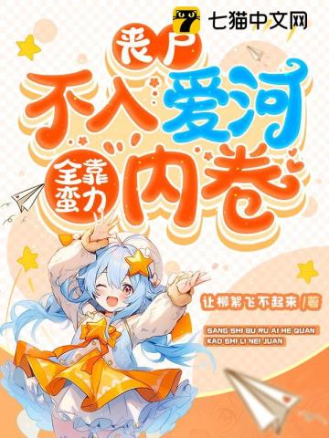 ɥʬ밮ӣȫھ