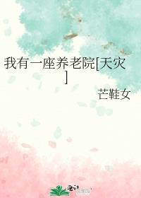 һԺ[]