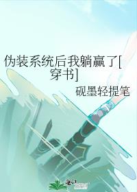 ңαװϵͳĩӮ[]