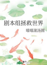 籾