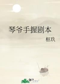 үվ籾
