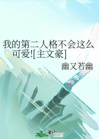 ҵĵڶ˸񲻻ôɰ![ĺ]