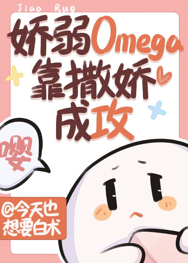 omegaɹ
