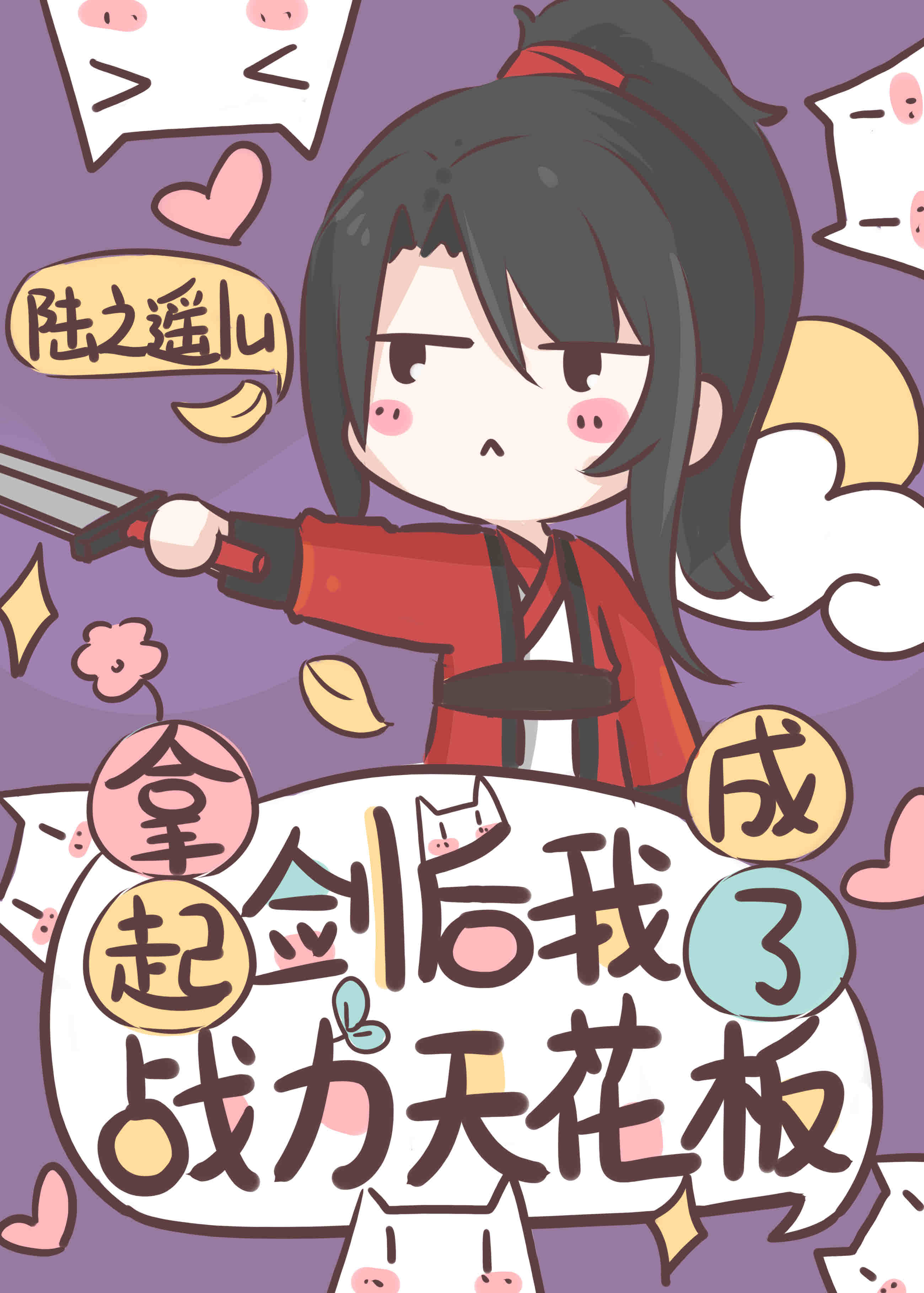 𽣺ҳս컨