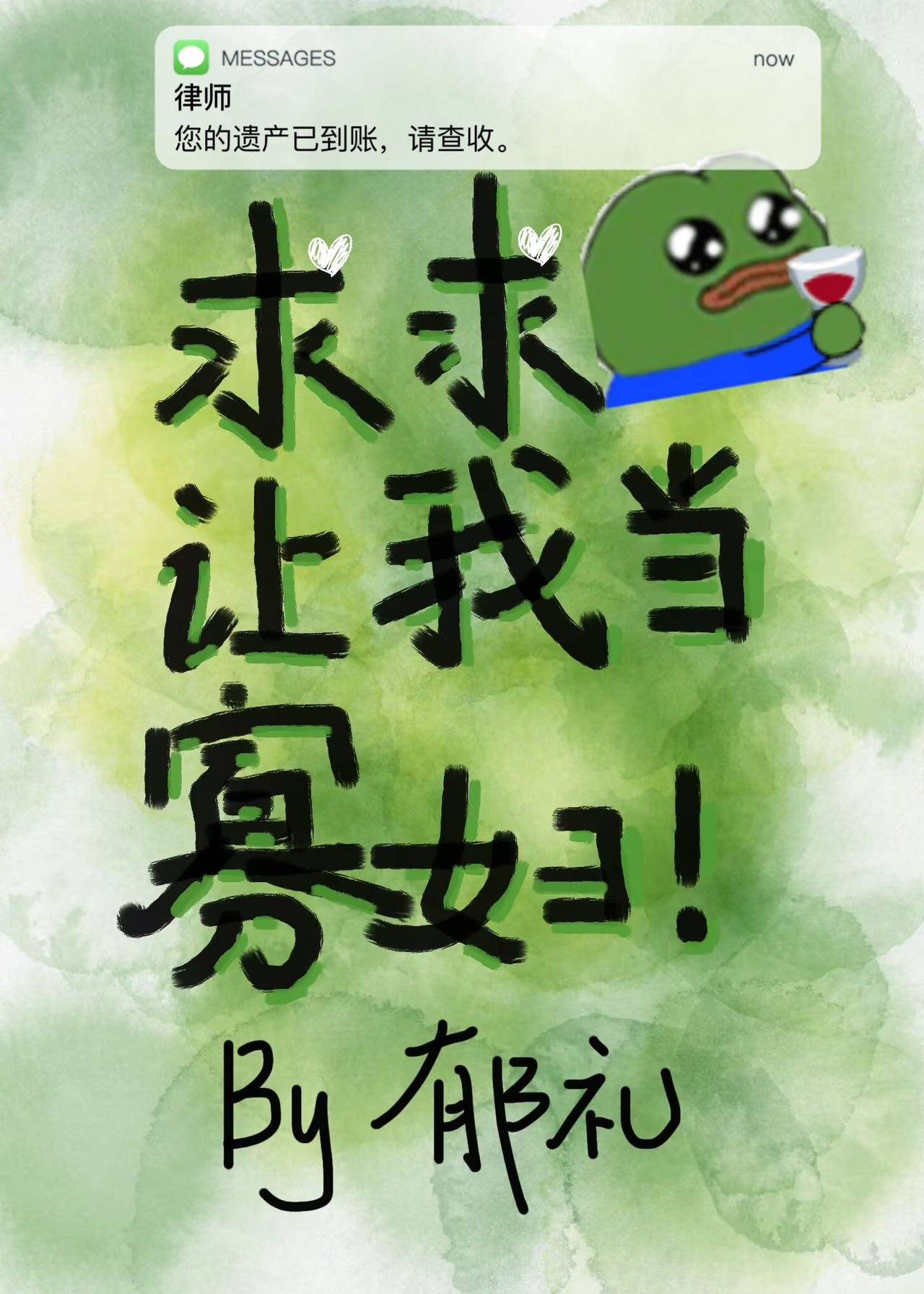 Ϲ˶ֻ뵱Ѹ