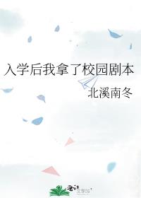 ѧУ԰籾