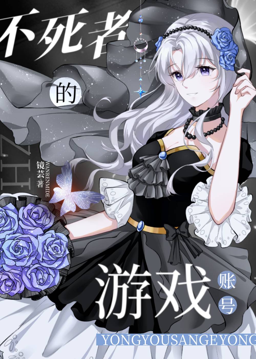 ӵϷ˺ŵҳ˲