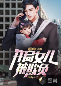 ػ1988Ů۸