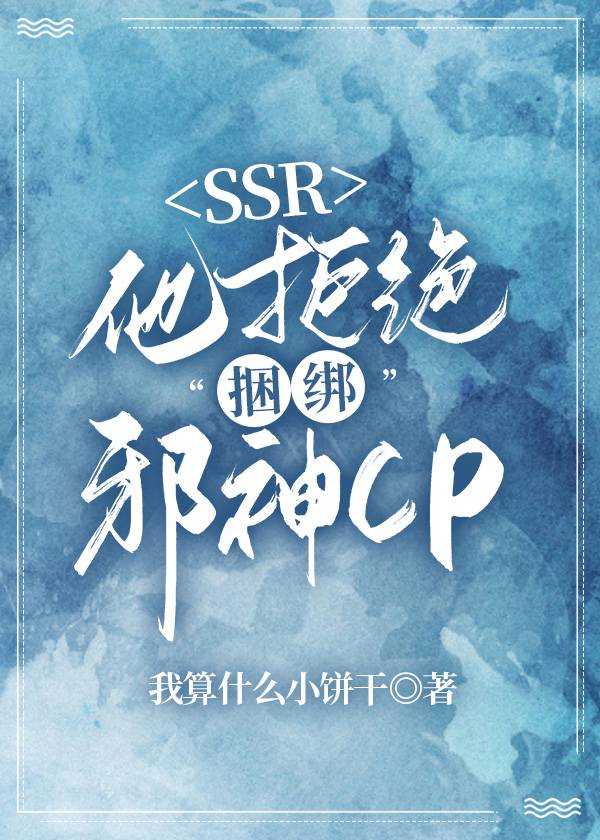SSRܾаCP