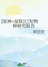 [ԭ+]֪о