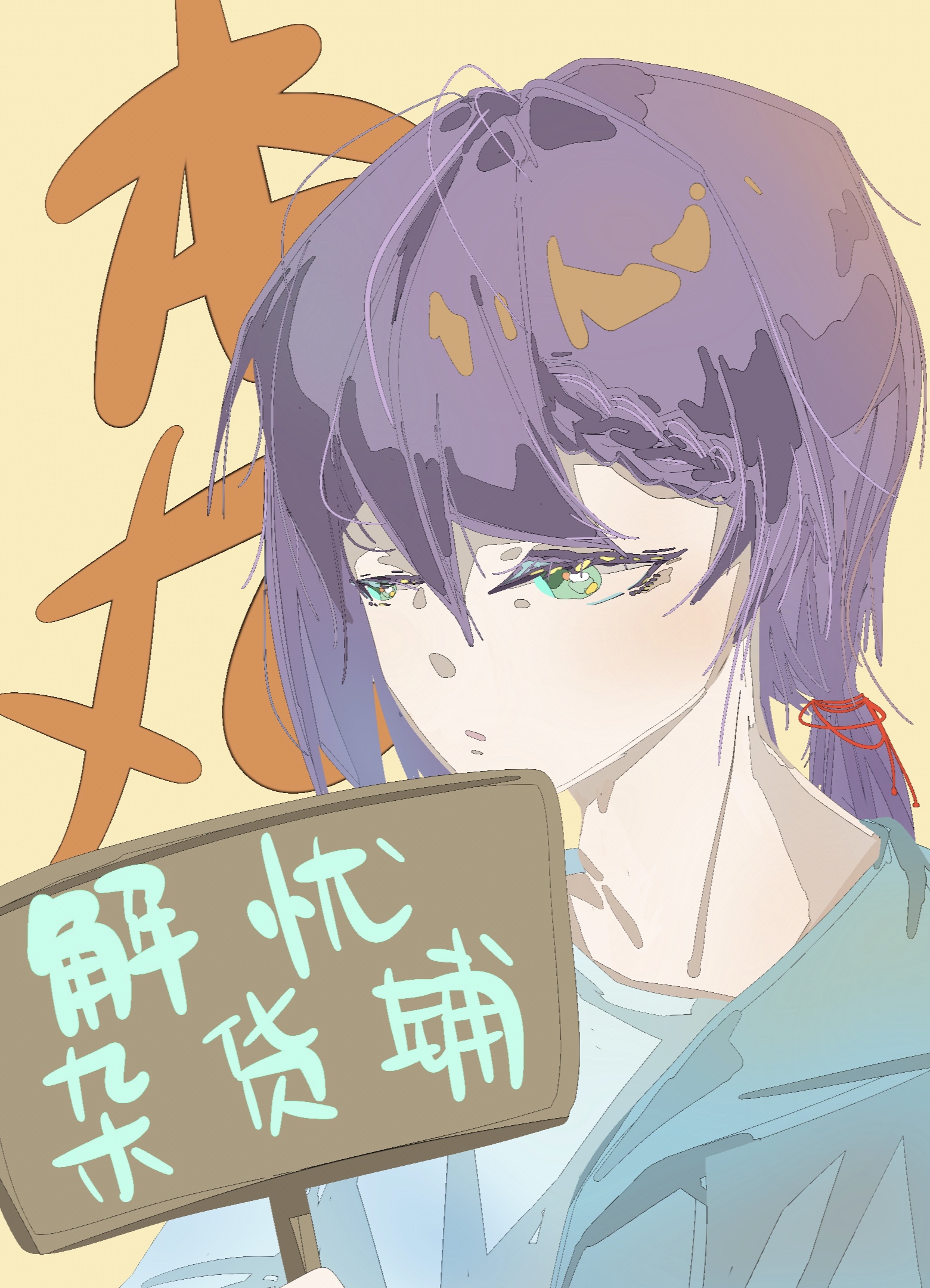 ӻ[]