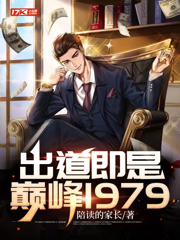 ۷1979