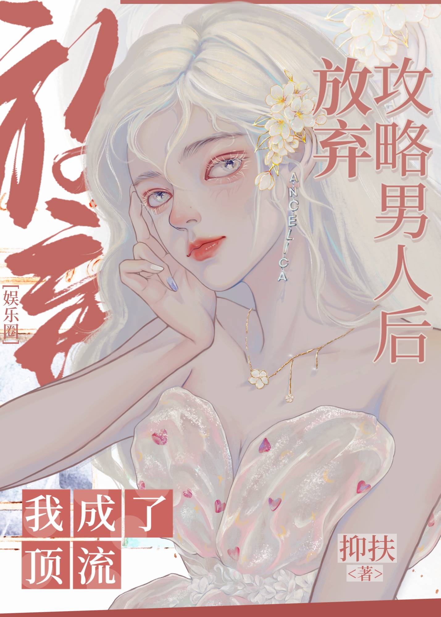 [Ȧ]˺ҳ˶