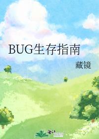 BUGָ