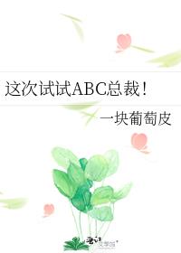 ABCܲã