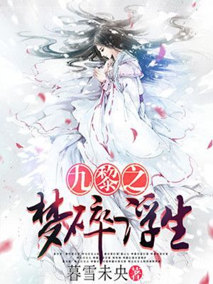 ֮鸡